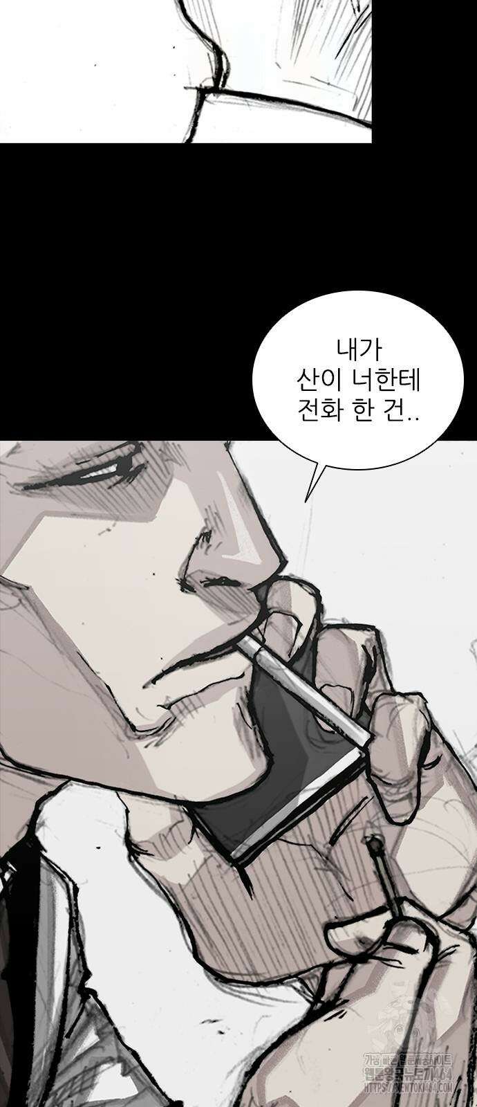 진주 56화 7