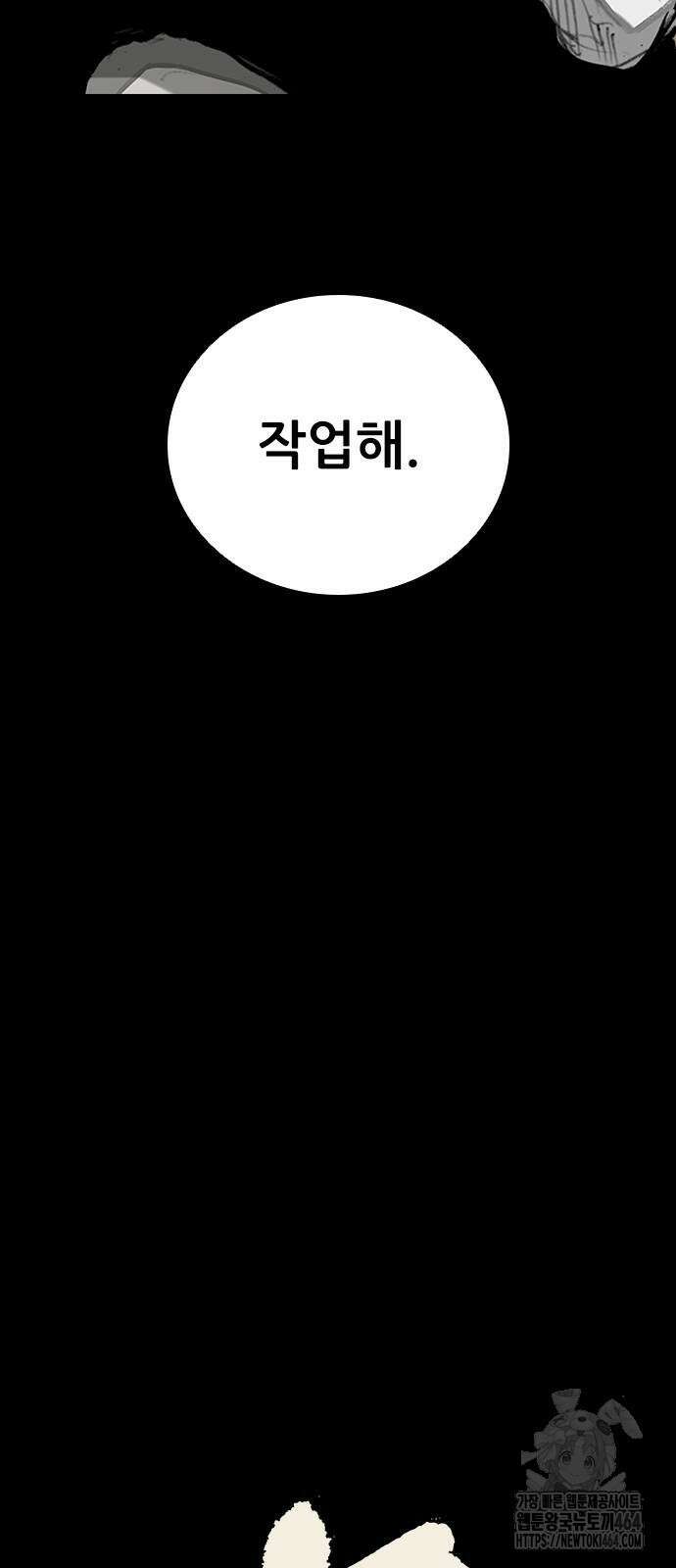 진주 56화 16