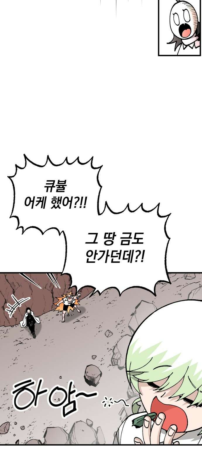 라서드 123화 병사 vs 병사 24