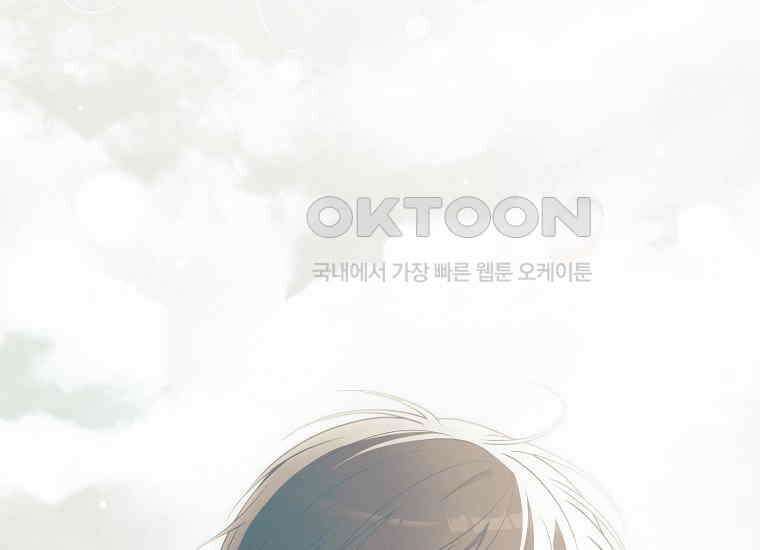 불행을 몰고 오는 천재 배우 2화 23
