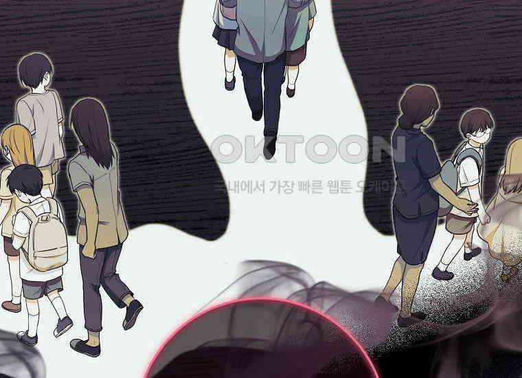 불행을 몰고 오는 천재 배우 2화 53