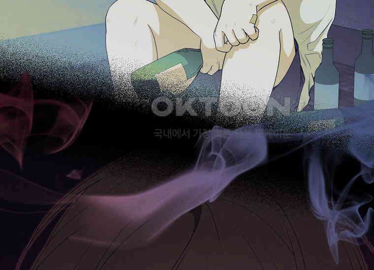 불행을 몰고 오는 천재 배우 2화 55
