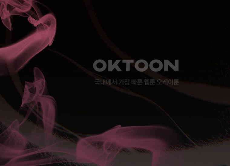 불행을 몰고 오는 천재 배우 2화 58