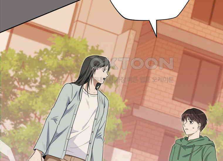 불행을 몰고 오는 천재 배우 7화 5