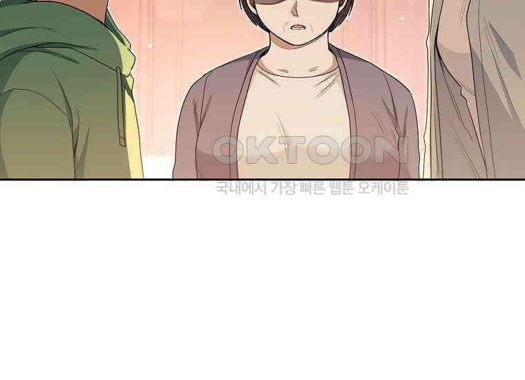 불행을 몰고 오는 천재 배우 7화 15