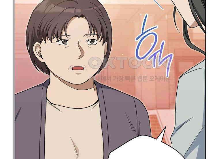 불행을 몰고 오는 천재 배우 7화 17