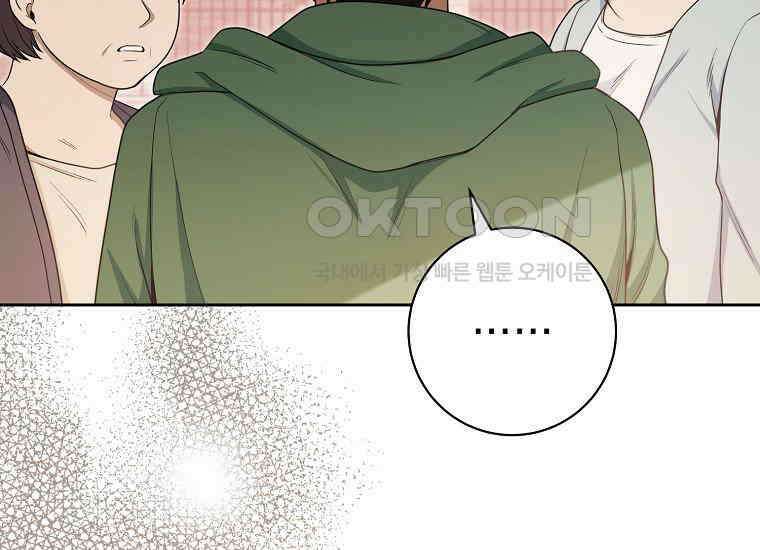 불행을 몰고 오는 천재 배우 7화 21