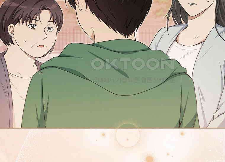 불행을 몰고 오는 천재 배우 7화 38