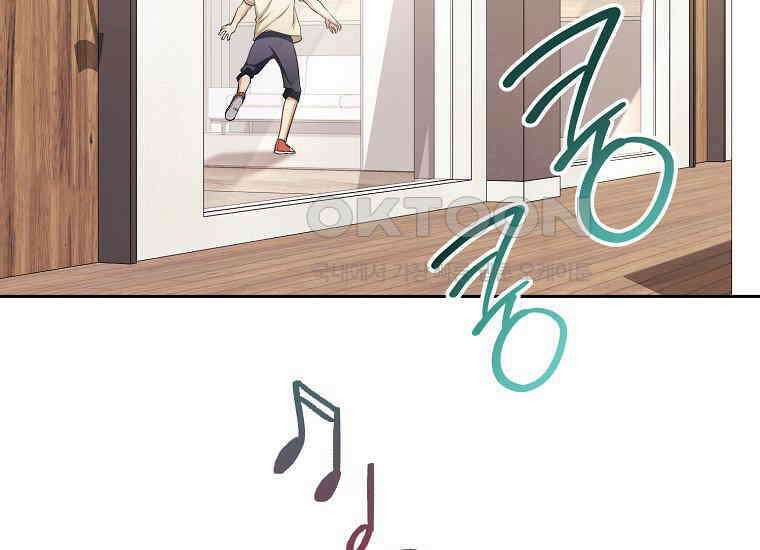 불행을 몰고 오는 천재 배우 17화 3