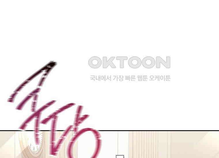 불행을 몰고 오는 천재 배우 17화 9