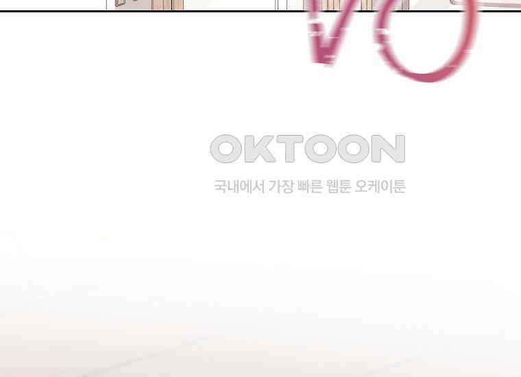 불행을 몰고 오는 천재 배우 17화 11