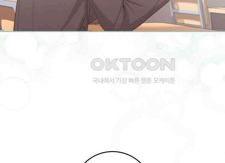 불행을 몰고 오는 천재 배우 17화 20