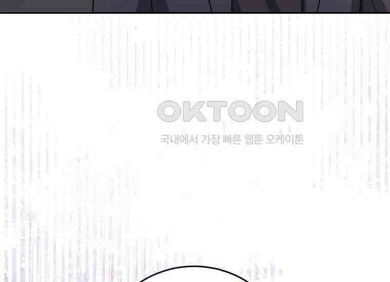 불행을 몰고 오는 천재 배우 17화 30