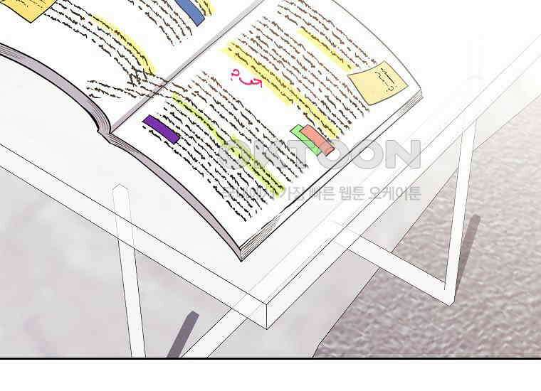 불행을 몰고 오는 천재 배우 17화 39