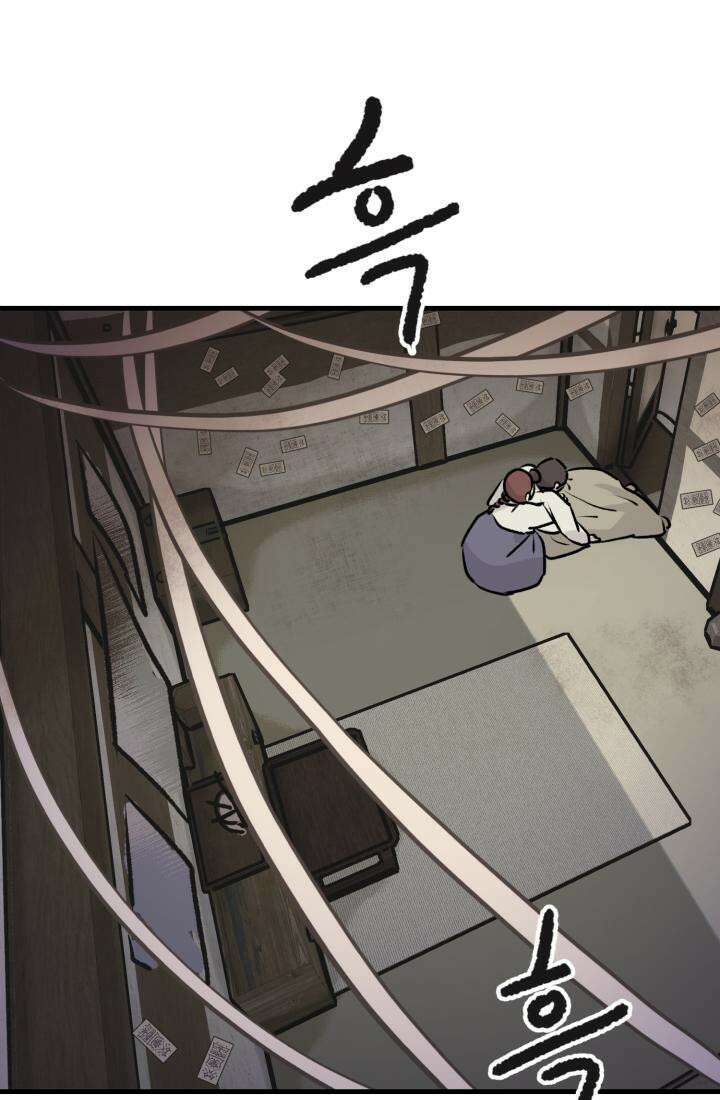 십이지신 닭 3화 2