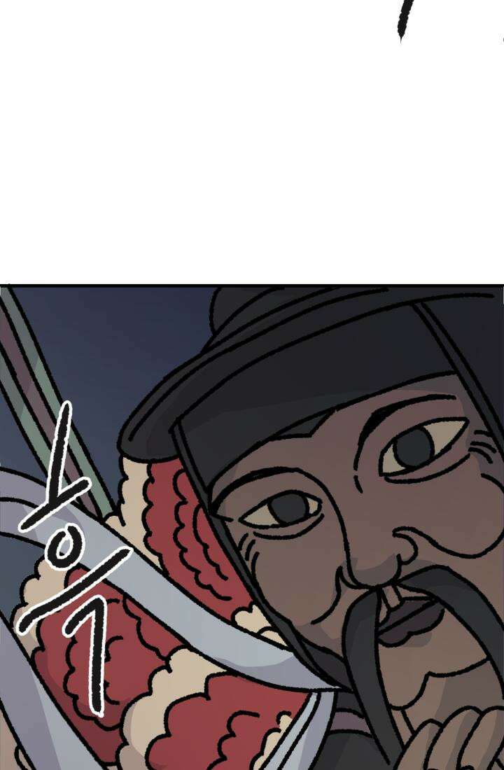 십이지신 닭 3화 3