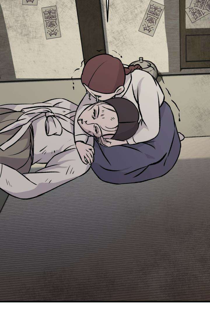 십이지신 닭 3화 5