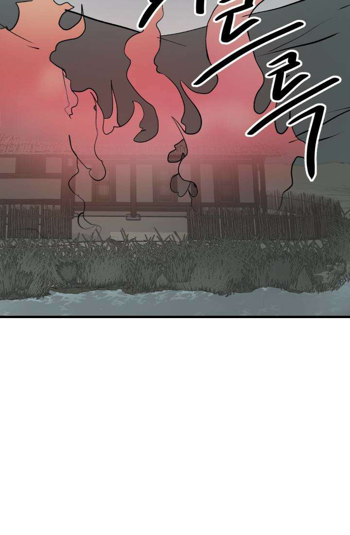 십이지신 닭 3화 18