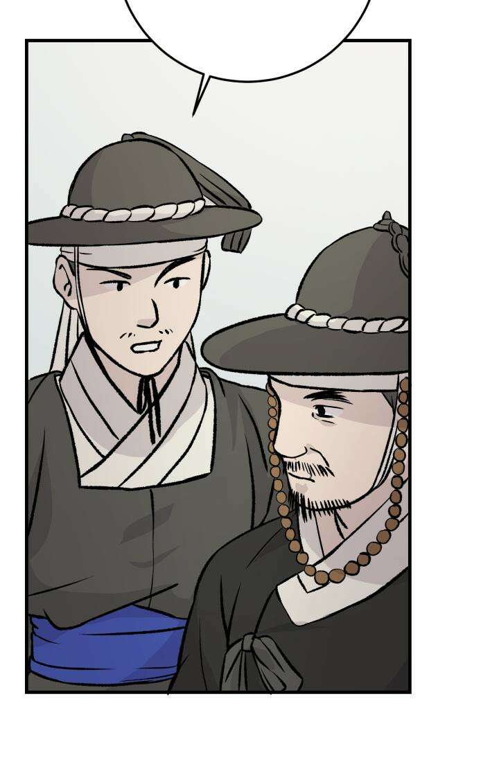 십이지신 닭 3화 22