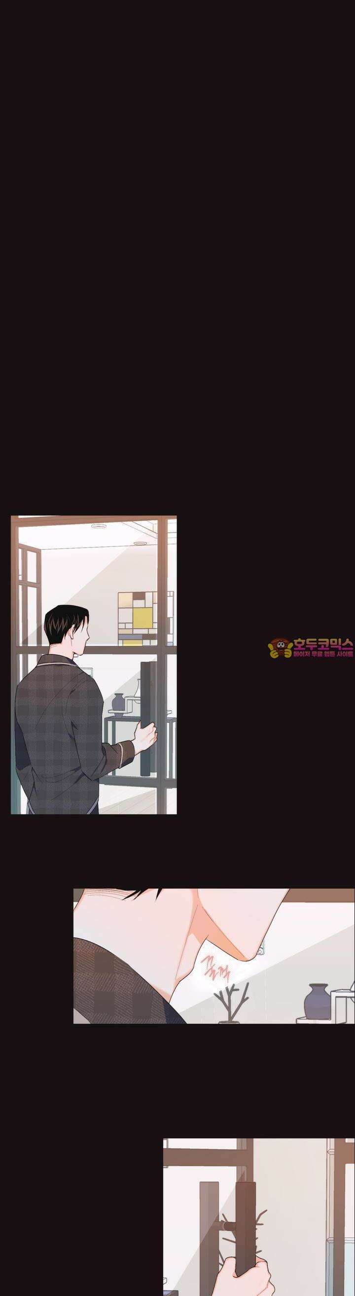 키워주세요! 6화 1