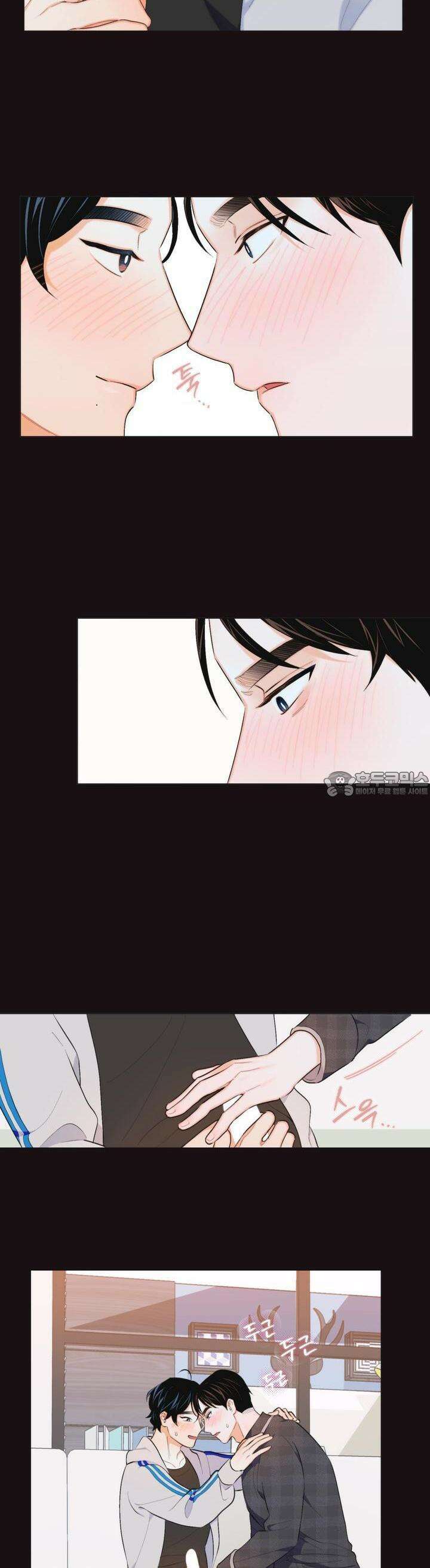 키워주세요! 6화 5