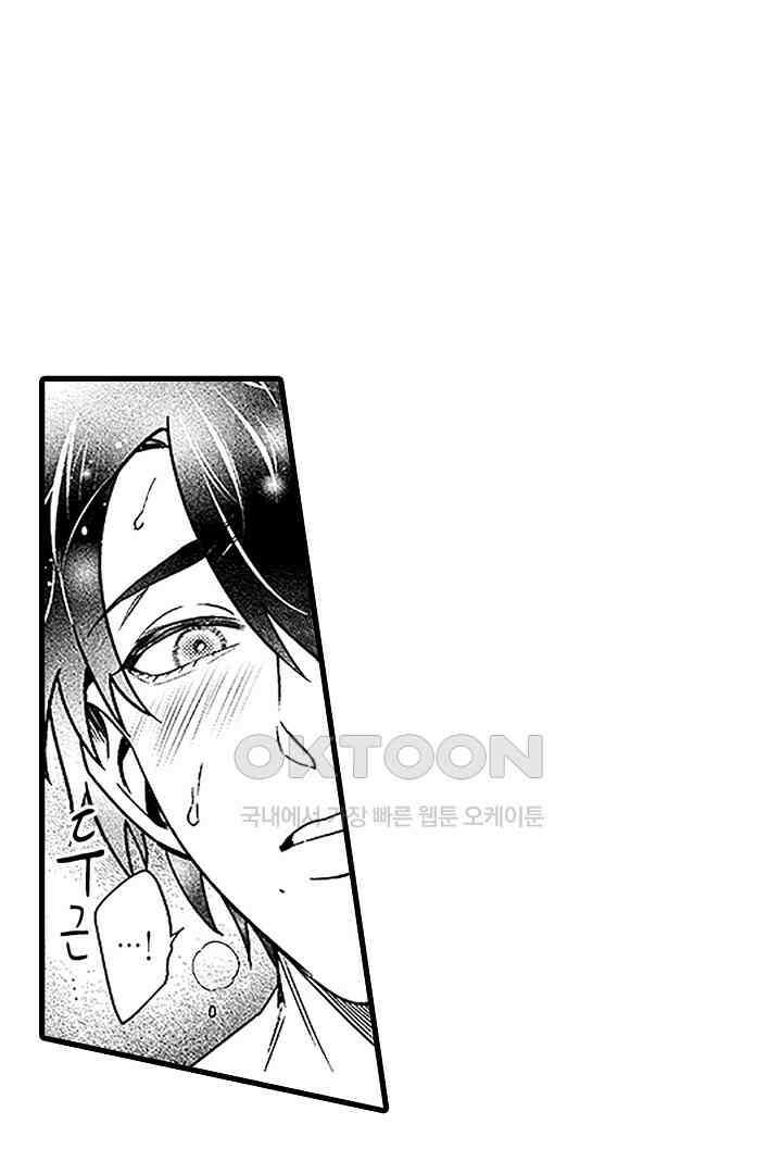 상사의 혀가 너무 선정적이에요! 11화 3