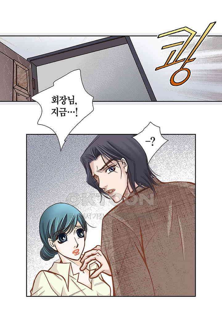 100％의 그녀 83화 5