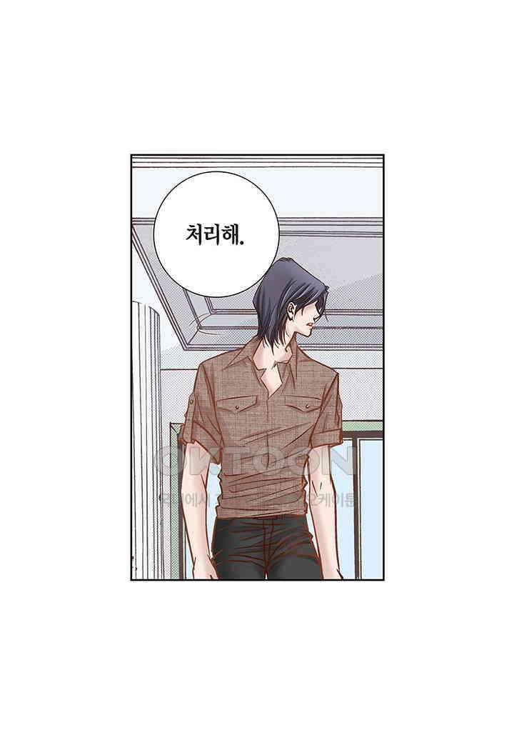 100％의 그녀 83화 11