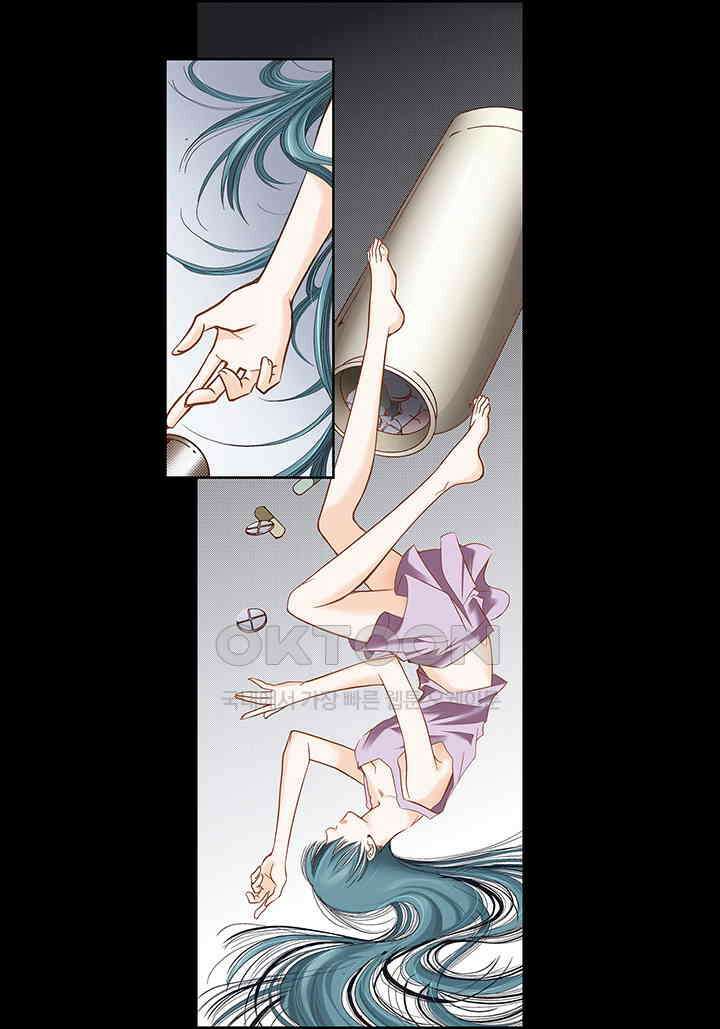 100％의 그녀 93화 5