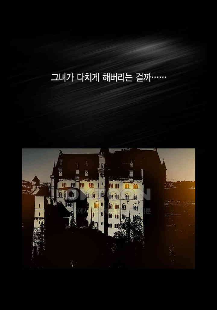 100％의 그녀 93화 8