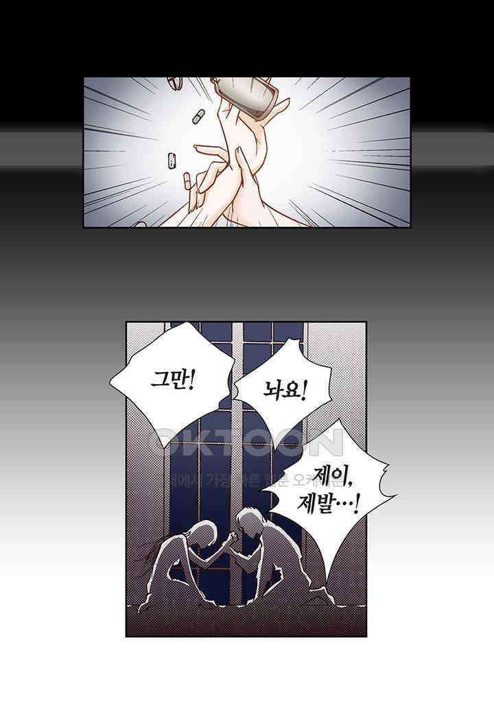 100％의 그녀 93화 9