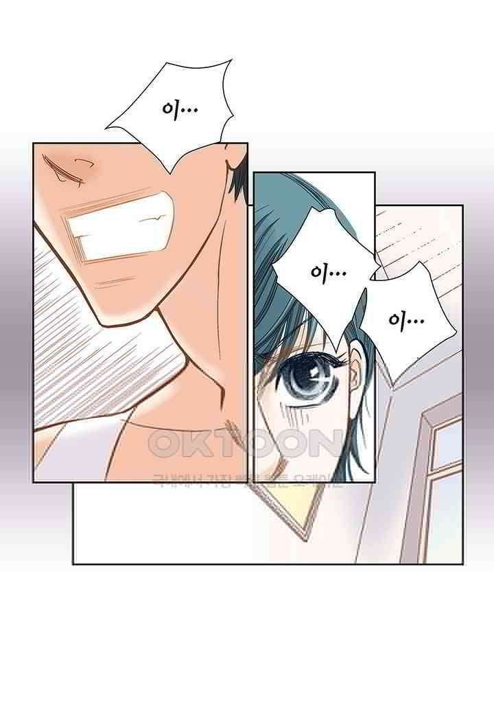 100％의 그녀 103화 3