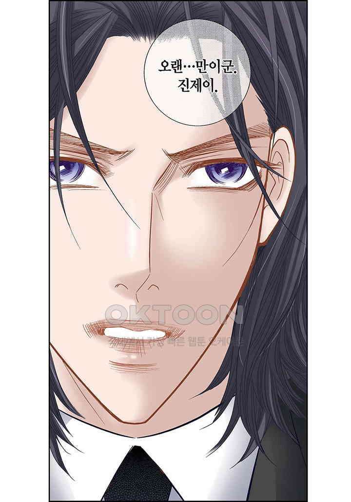 100％의 그녀 113화 3