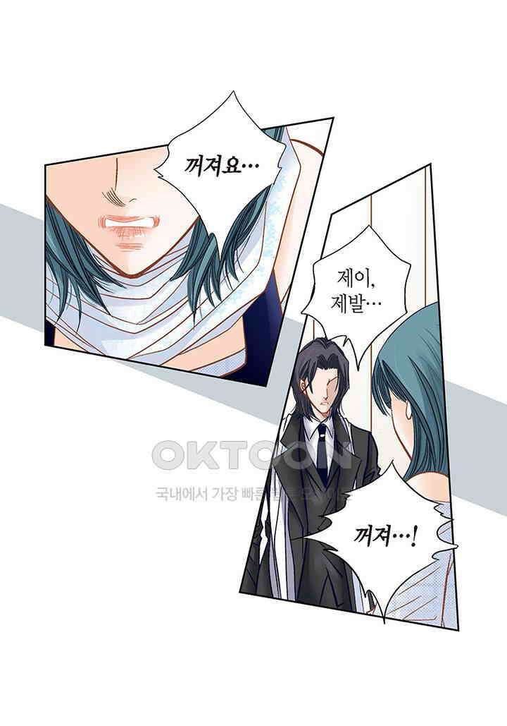 100％의 그녀 113화 7