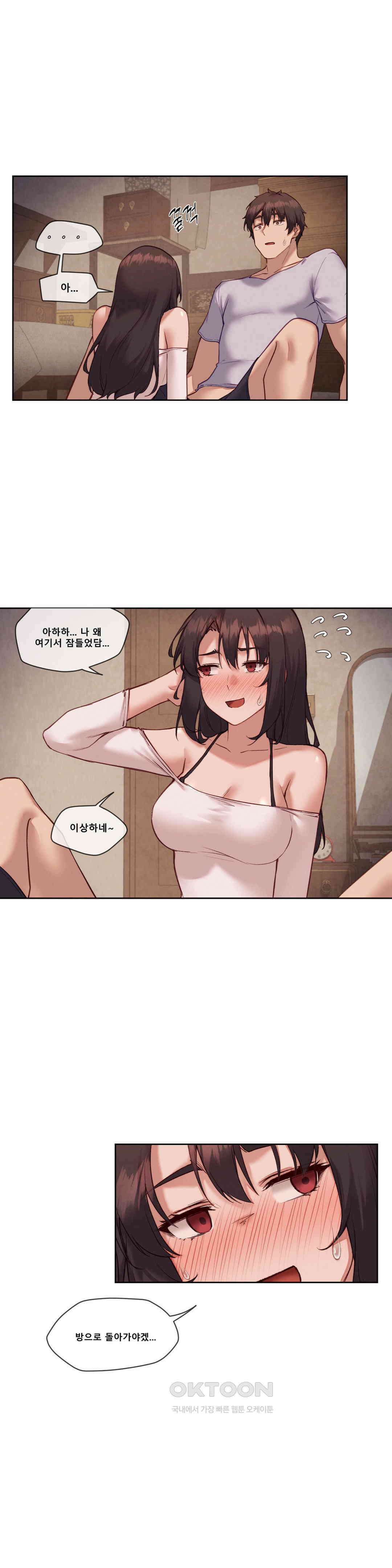 이웃집 가챠걸 24화 2