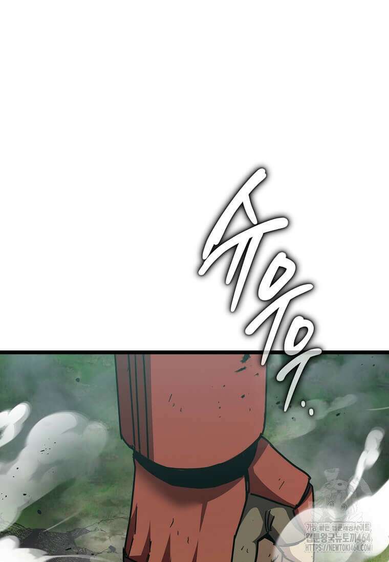 마신의 창고를 털었습니다 31화 25