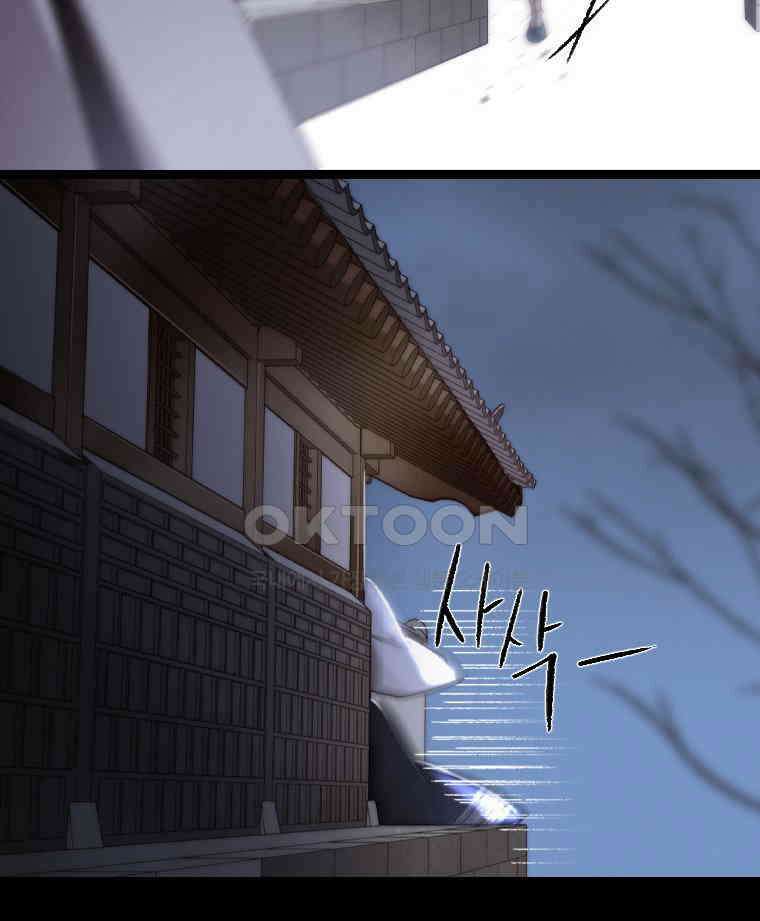 비에 젖은 흔적들이다 시즌2 32화 16