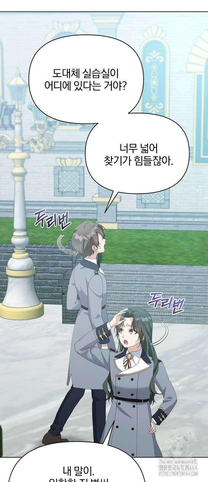 암살자 가문의 수양딸이 되었다 48화 2