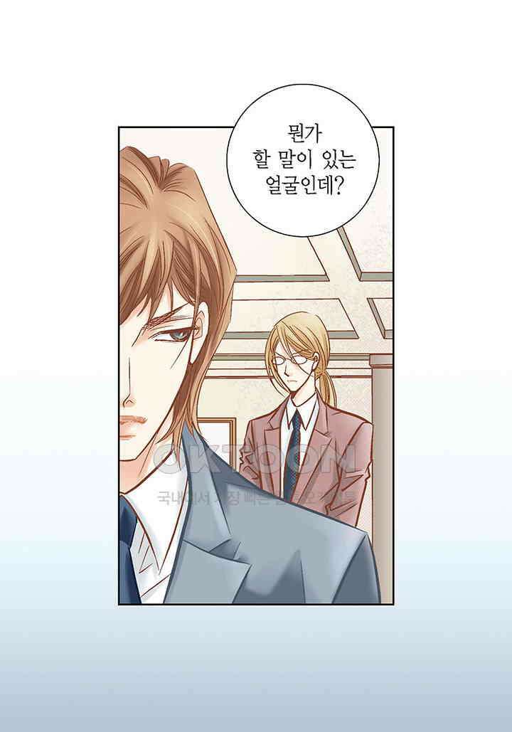 100％의 그녀 115화 3