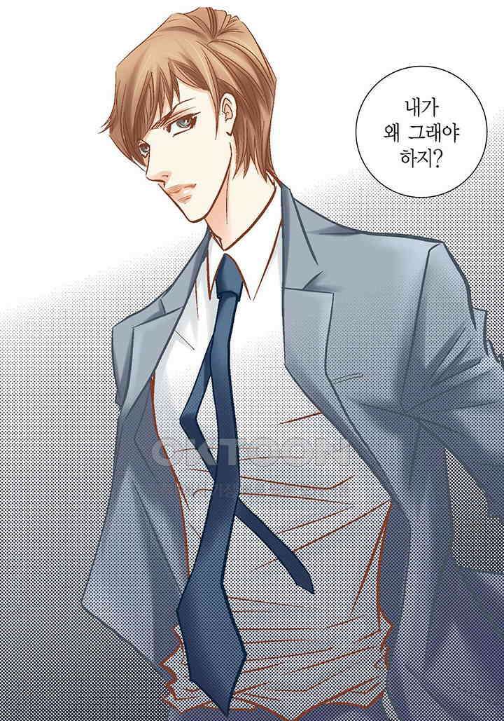 100％의 그녀 115화 7