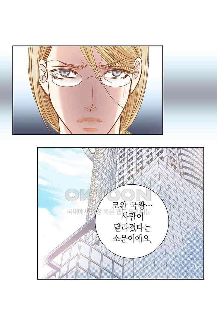 100％의 그녀 115화 12