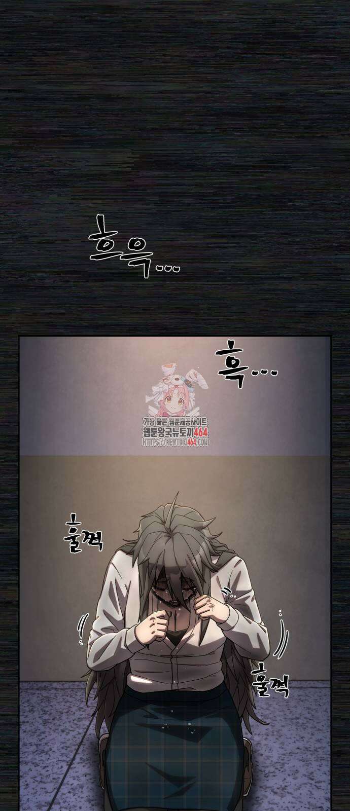 용사가 돌아왔다 137화 1