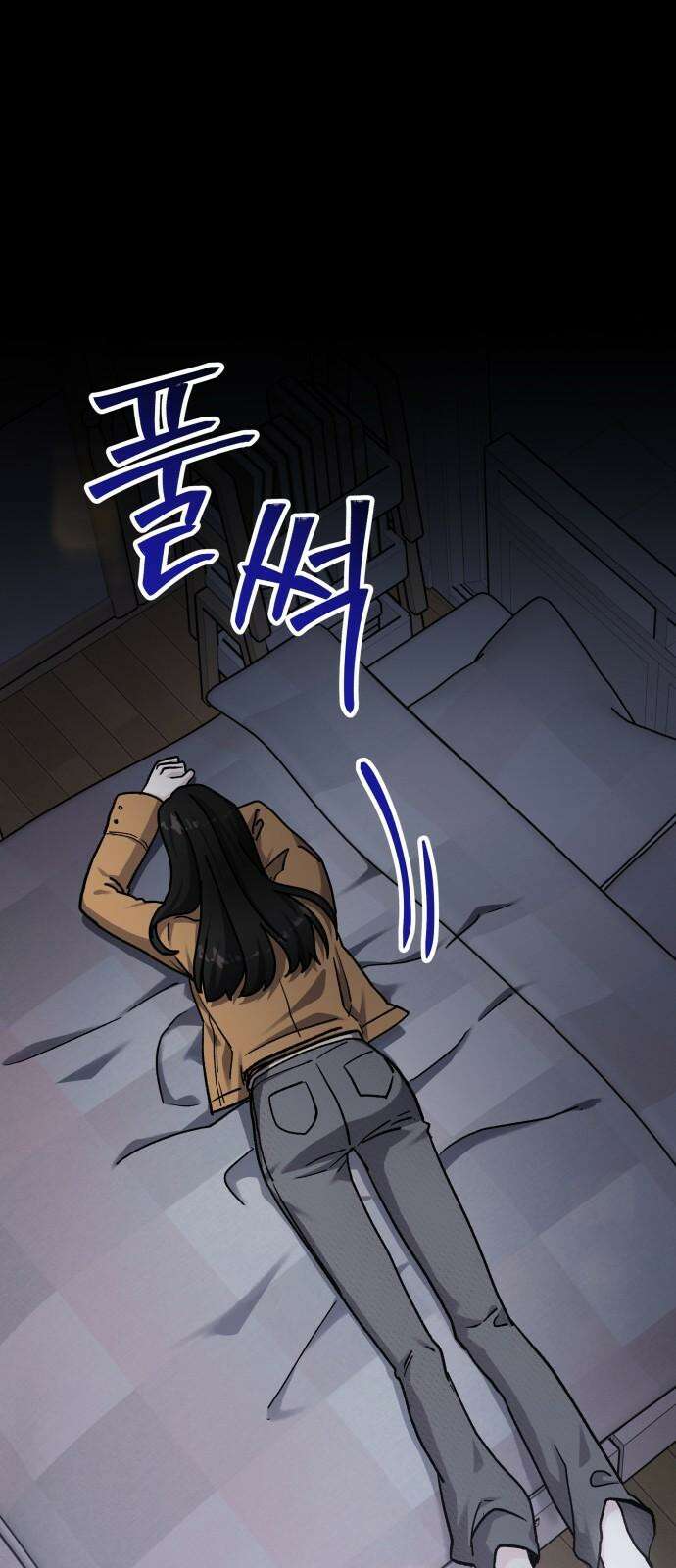 포 더 퀸덤 70화 Stay with me(5) 4