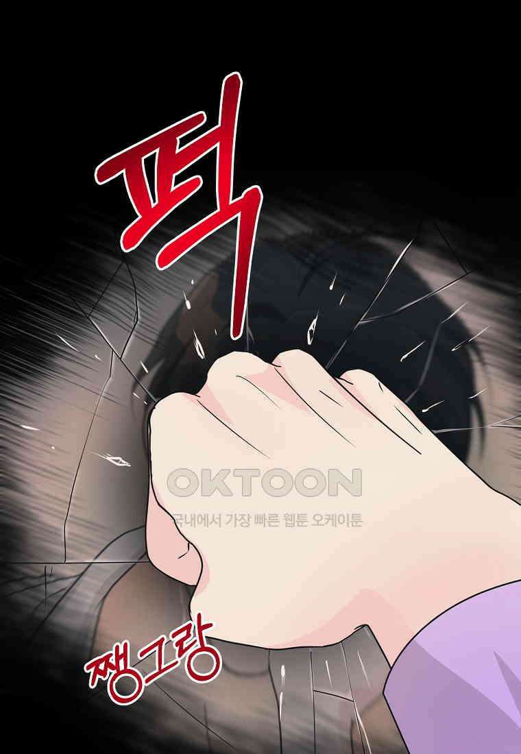 끌리는사이 21화 12