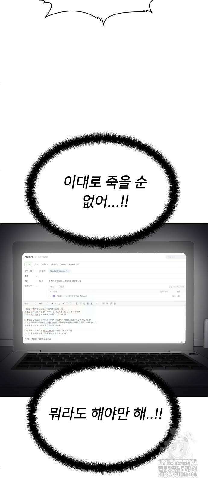 놀이감 41화 5
