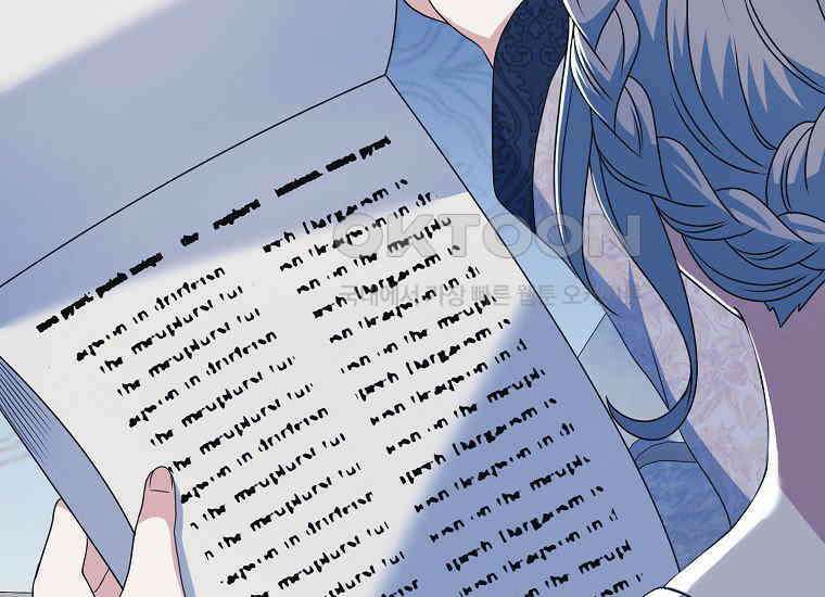 내 공작님은 안 죽어! 49화 19