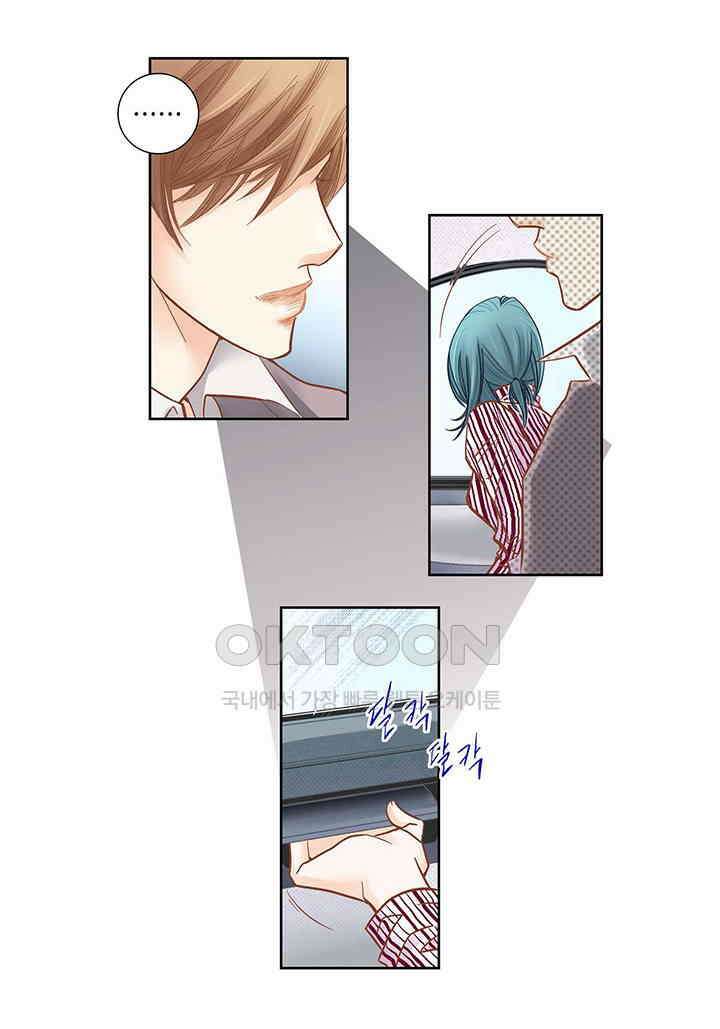 100％의 그녀 125화 4