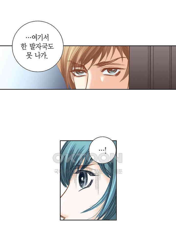 100％의 그녀 125화 9