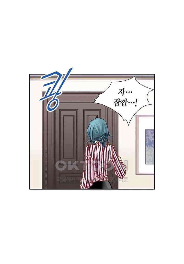 100％의 그녀 125화 10
