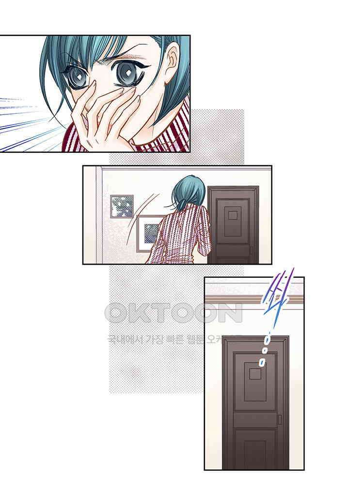 100％의 그녀 125화 12